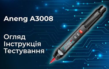 Обзор Aneng A3008: Функциональный мультиметр в формате ручки