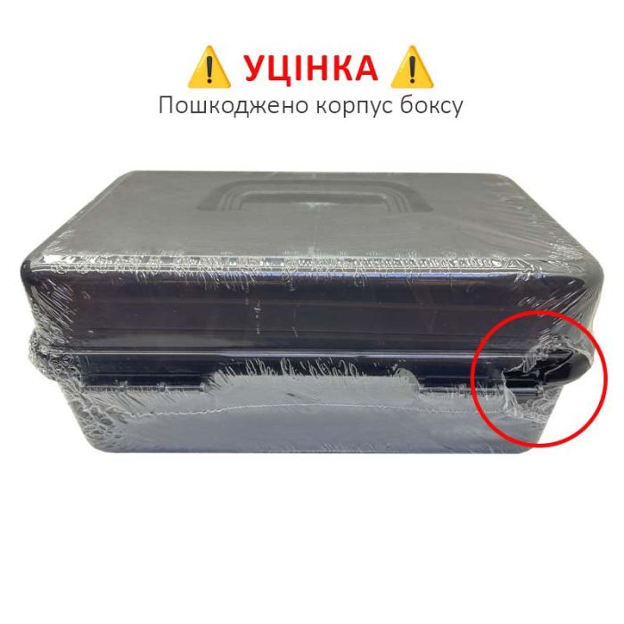 УЦЕНКА! Бокс, контейнер раздвижной ТЕ-194B / для хранения инструментов, мелочей, 250*145*130 мм