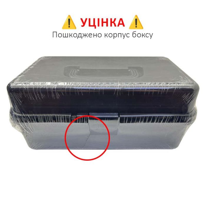 УЦЕНКА! Бокс, контейнер раздвижной ТЕ-194B / для хранения инструментов, мелочей, 250*145*130 мм