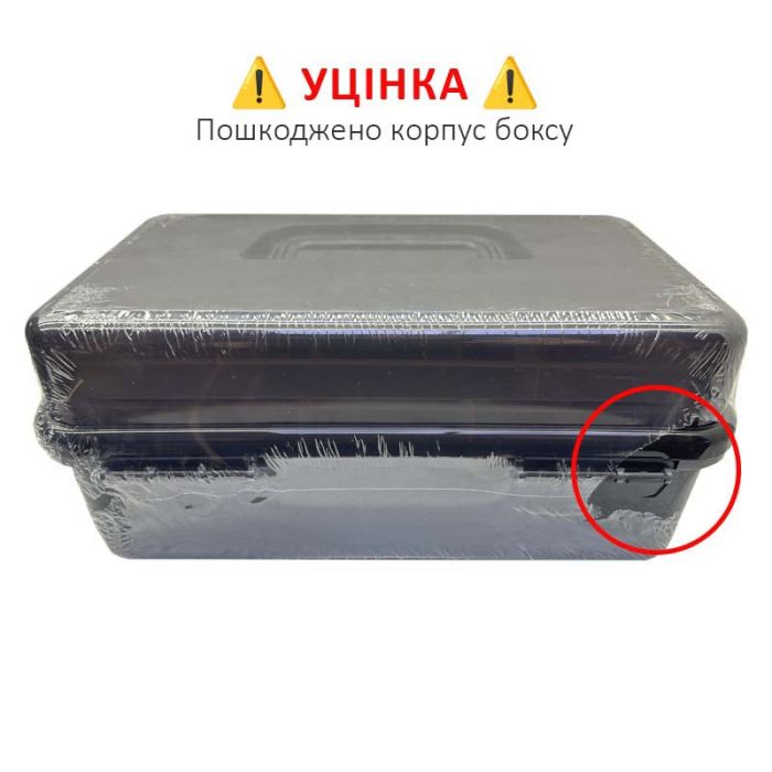 УЦЕНКА! Бокс, контейнер раздвижной ТЕ-194B / для хранения инструментов, мелочей, 250*145*130 мм