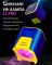 Ультрафиолетовая лампа Mechanic L1 Pro / аккумуляторная, для сушки клея, лака / USB Type-C 5V / 7W