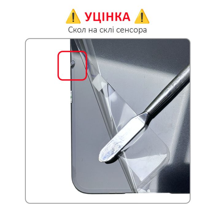 УЦІНКА! Дисплей + сенсор Oppo A53 (2020) Black / Скол на склі сенсора - p/n: BV065WBM-L03-MB00