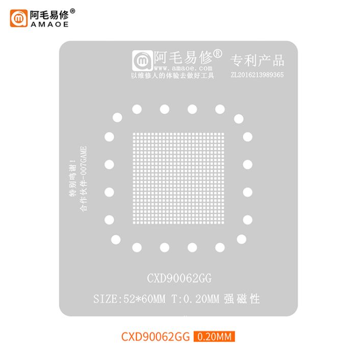 Трафарет BGA Amaoe CXD90062GG контролер керування SSD Sony Playstation 5 (0.20 mm) 52 x 60 mm