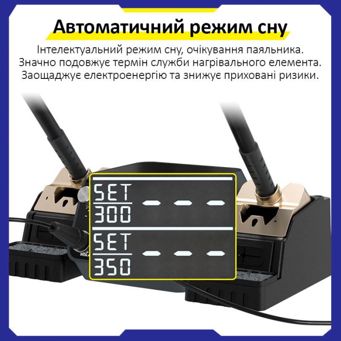 Паяльная станция прецизионная Sunshine GVM T210D / 2 паяльника JBC C210 / 150-480°C / 120 Вт