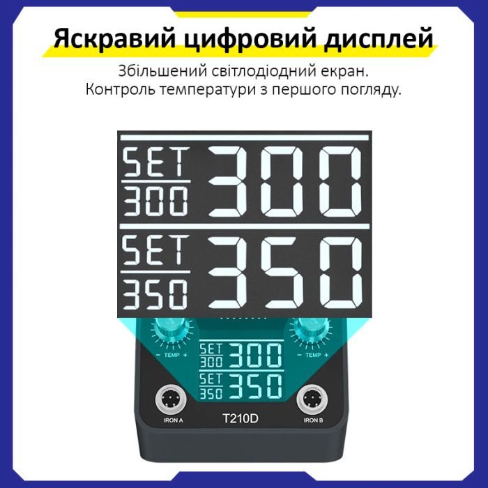 Паяльна станція прецизійна Sunshine GVM T210D / 2 паяльники JBC C210 / 150-480°C / 120 Вт
