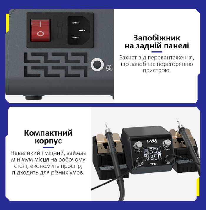 Паяльная станция прецизионная Sunshine GVM T210D / 2 паяльника JBC C210 / 150-480°C / 120 Вт