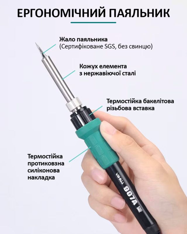 Паяльная станция YIHUA 8786D 2 в 1 термофен + паяльник / цифровая индикация / турбинная / 740 Вт