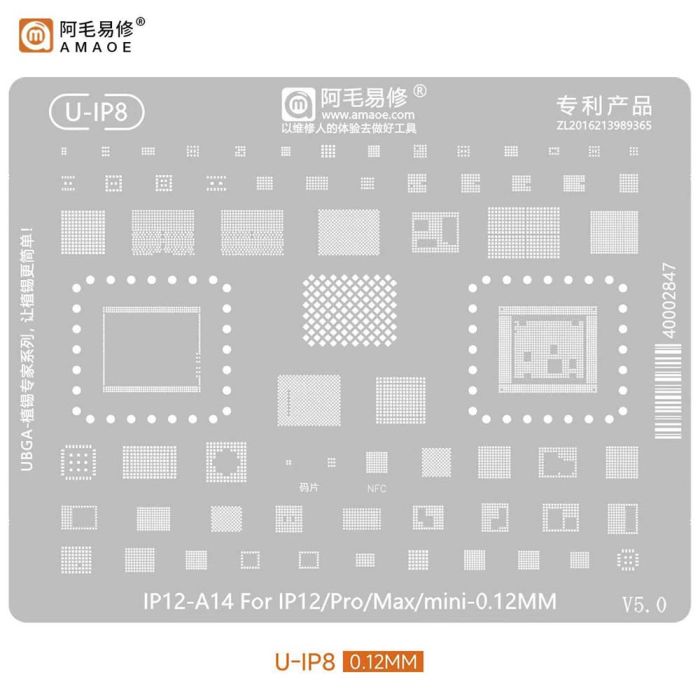 Трафарет BGA Amaoe A14 для iPhone 12 / 12 Pro /12 Pro Max / 12 Mini всі мікросхеми (0.12mm) V5.0