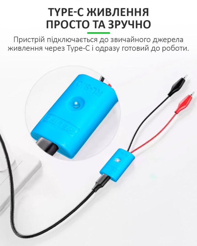 Інструмент для демонтажу акумуляторів RELIFE RL-910 для iPhone 16, 16e, 17, 17 Air, 17 Pro, 17 Pro Max