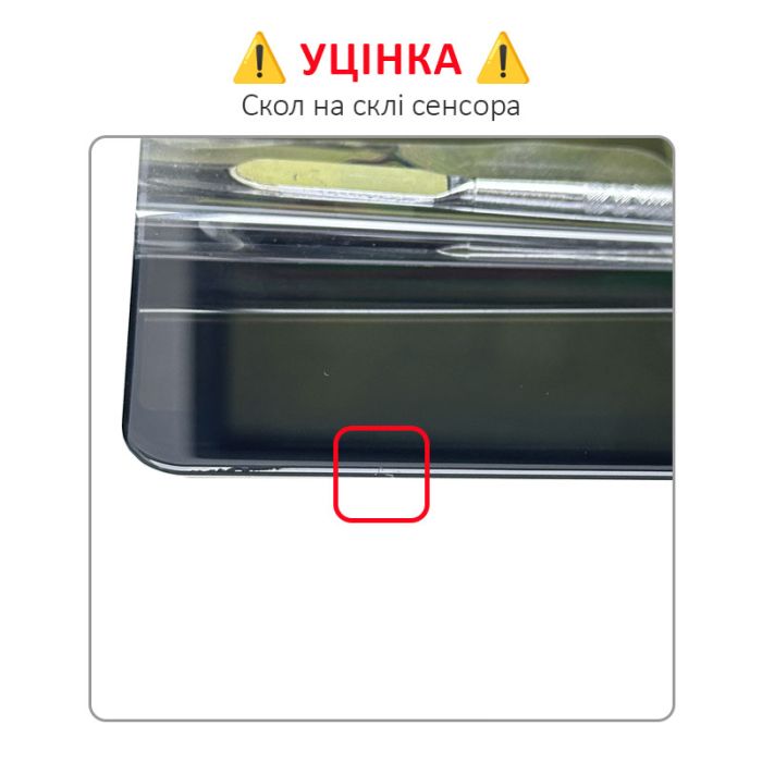 УЦЕНКА! Дисплей + сенсор для Oukitel K6 Black / Скол на стекле сенсора