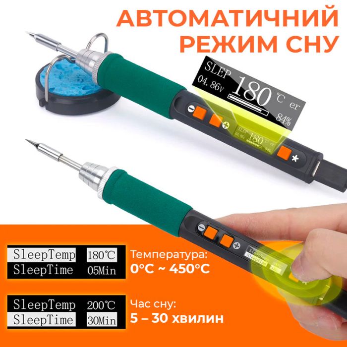 Паяльник прецизійний Silverflo 928D IV портативний / жало C235-I / 450°C / підставка з губкою / Type-C