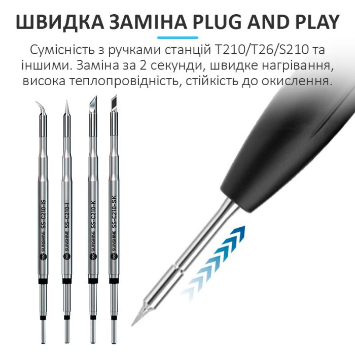 Жало, наконечник Sunshine SS-C210-K для паяльника / паяльных станций / лезвие 3 мм