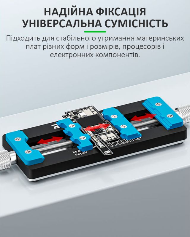 Держатель термостойкий RELIFE TF5 двойной зажим / для ремонта плат, микросхем, BGA