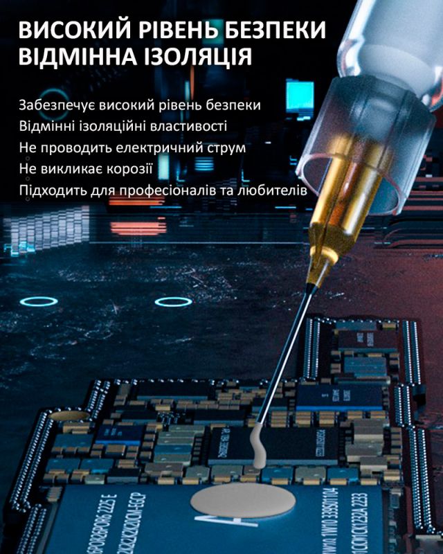 Термопаста силіконова Mechanic TP63 у шприці / 6.5 Вт/м*К / 3 г