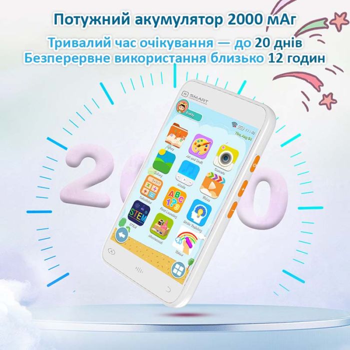 Дитячий інтерактивний смартфон AI Smart D9 / без СІМ карти / Android / WI-FI / Bluetooth / White