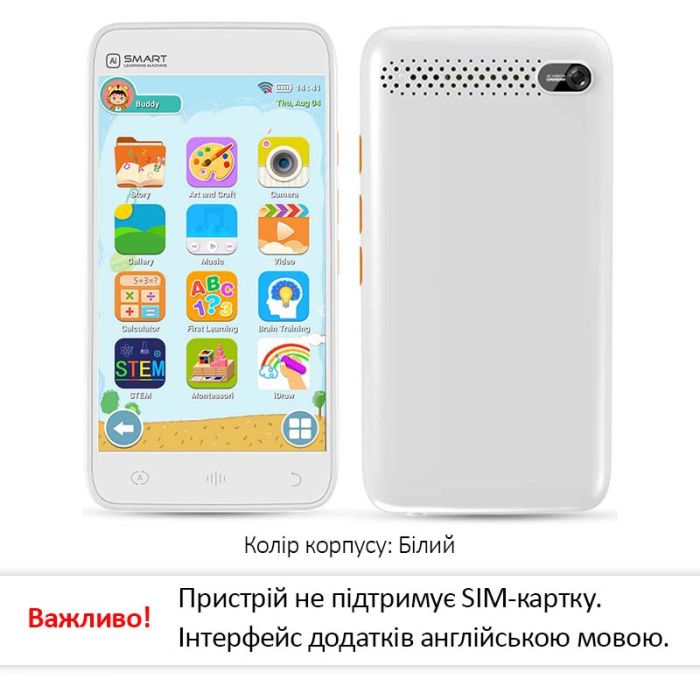 Дитячий інтерактивний смартфон AI Smart D9 / без СІМ карти / Android / WI-FI / Bluetooth / White