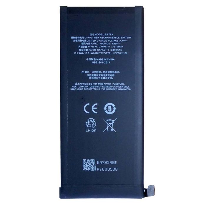 Акумулятор для Meizu Pro 7 Plus BA793 (3510mAh)