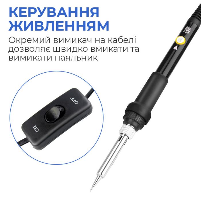 Паяльник SL-908 с регулировкой температуры 200 - 450°С / кнопка включения / жало 900М / 60 Вт Синий