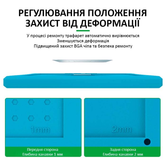Килимок силіконовий Relife RL-088 термостійкий, двосторонній для ремонту мікросхем, реболлінгу BGA 180x120мм