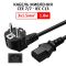 Кабель питания Schuko PC-186 CEE 7/7 - IEC C13 евровилка / медь / 1.5мм / 1.8м