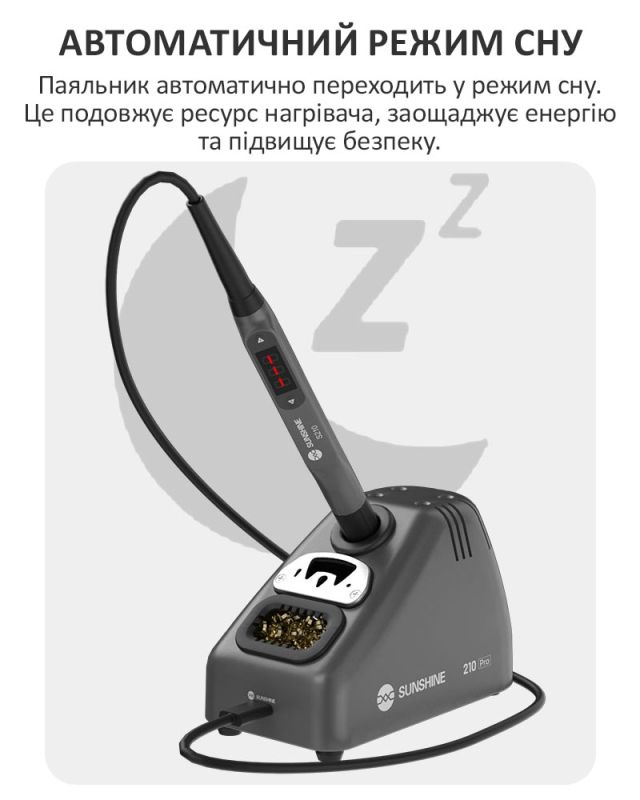 Паяльник SUNSHINE S210 Pro портативний / цифрове регулювання / підставка / 100-450°C / 110 Вт