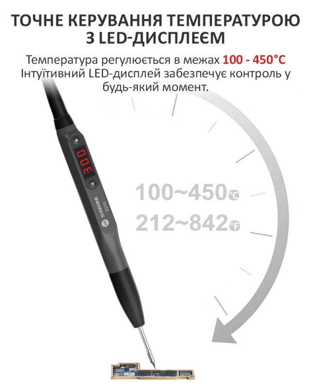 Паяльник SUNSHINE S210 Pro портативний / цифрове регулювання / підставка / 100-450°C / 110 Вт