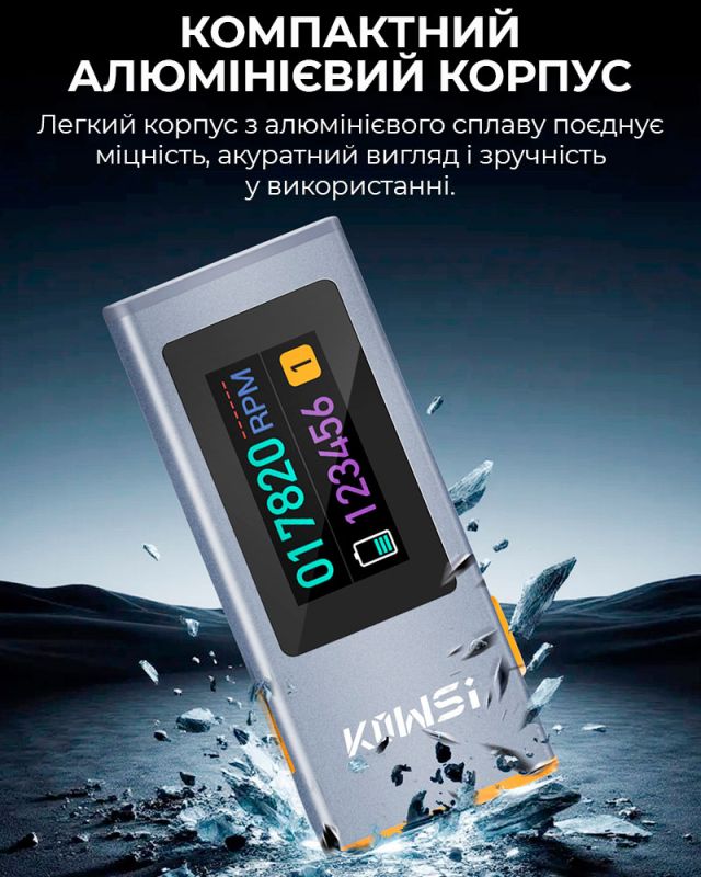 Цифровий лазерний тахометр KOWSI KWS-ZS2508 безконтактний / для вимірювання обертів / 300-200000 об/хв