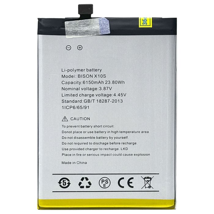 Акумулятор для Umidigi Bison X10S / Bison X10G / 6150 mAh