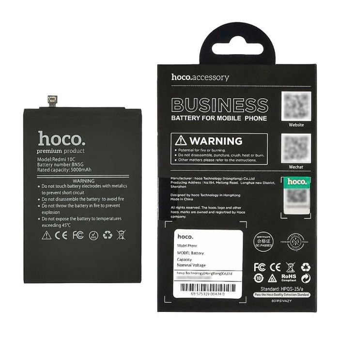 Аккумулятор Hoco BN5G для Xiaomi Redmi 10C