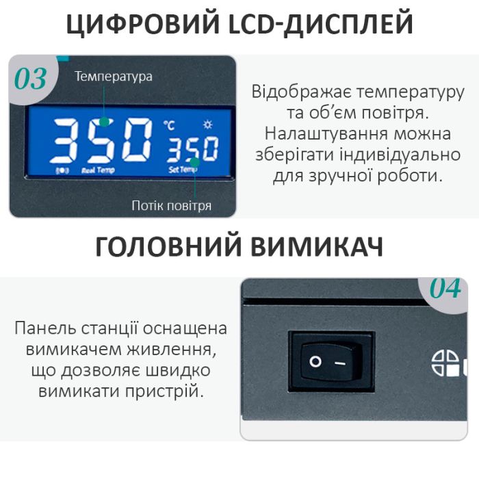 Термовоздушная паяльная станция QUICK K8 1000 Вт / 100-500°С / 50 л/мин
