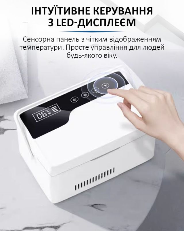 Медицинский портативный мини холодильник Coolbox CL-0502 для лекарств, инсулина / сумка / USB / 220V / 2xАКБ
