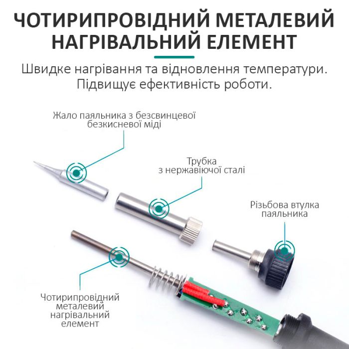 Паяльная станция 2 в 1 паяльник + фен QUICK 8586D+ 800 Вт / 100-500°С / 30 л/мин