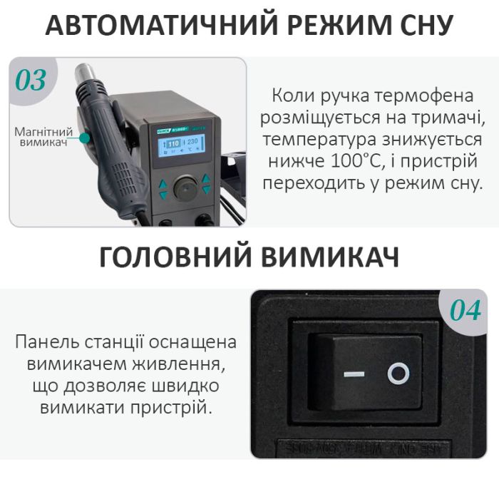Паяльная станция 2 в 1 паяльник + фен QUICK 8586D+ 800 Вт / 100-500°С / 30 л/мин