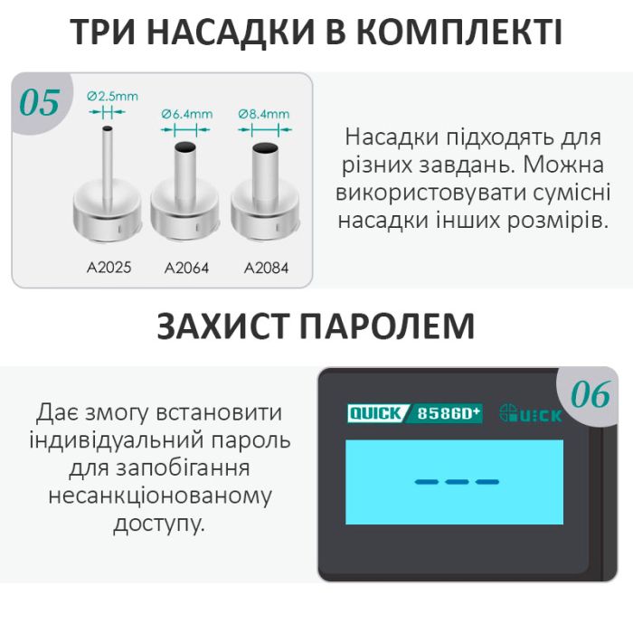 Паяльная станция 2 в 1 паяльник + фен QUICK 8586D+ 800 Вт / 100-500°С / 30 л/мин