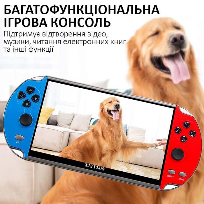 Портативна ігрова приставка X12 Plus / 7'' / 16Gb / 10000+ ретро ігор / підключення до TV / 2500mAh