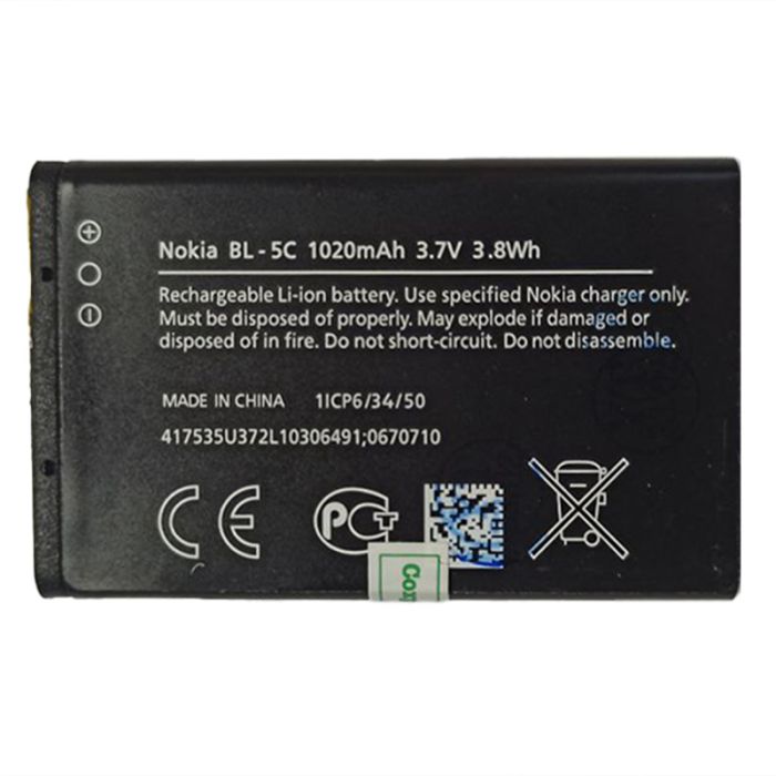 Акумулятор на Nokia BL-5C (1100mAh)