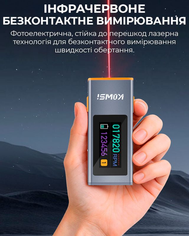 Цифровий лазерний тахометр KOWSI KWS-ZS2508 безконтактний / для вимірювання обертів / 300-200000 об/хв