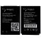 Аккумулятор для Sigma X-treme IP67/IT67 Dual SIM (1700 mAh) Original