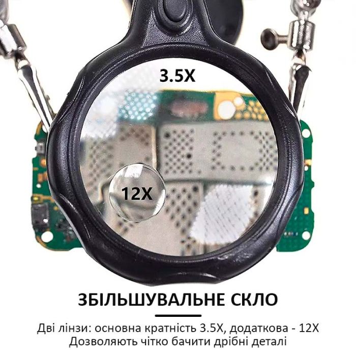 Держатель для плат TELIJIA TE-801 / LED подсветка / лупа / подставка для паяльника / третья рука