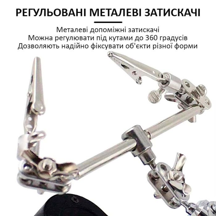 Держатель для плат TELIJIA TE-801 / LED подсветка / лупа / подставка для паяльника / третья рука