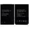 Аккумулятор для MyPhone Hammer (1700 mAh)