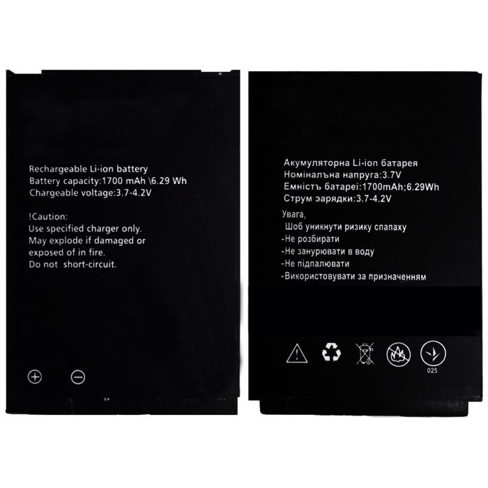 Аккумулятор для MyPhone Hammer (1700 mAh)