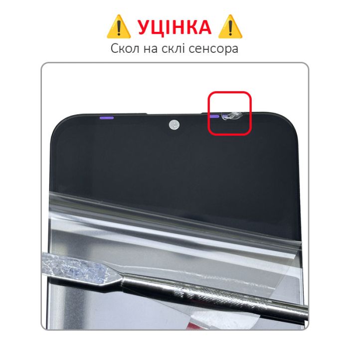 УЦІНКА! Дисплей + сенсор Tecno Spark 6 Go (KE5) Black / Скол - p/n: TXDI650CBAPU-5V2