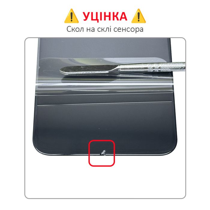 УЦІНКА! Дисплей + сенсор Tecno Spark 6 Go (KE5) Black / Скол - p/n: TXDI650CBAPU-5V2