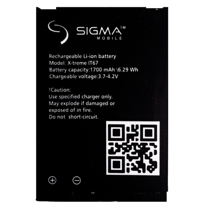 Акумулятор для Nomu LM128 Dual SIM (1700 mAh)