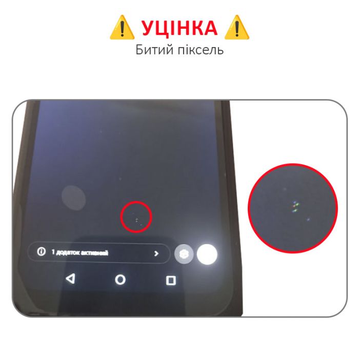 УЦІНКА! Дисплей + сенсор Cubot King Kong 9 Black / битий піксель - p/n: F663343VA