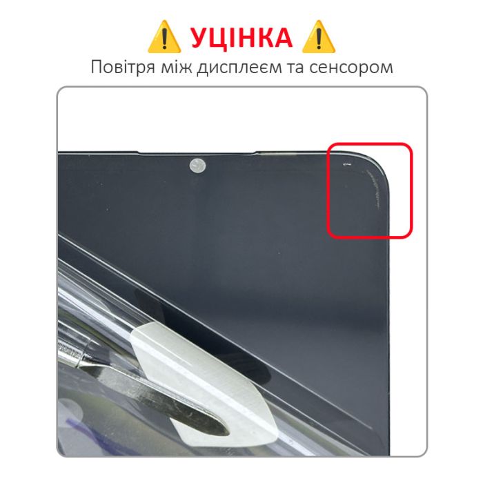 УЦІНКА! Дисплей + сенсор Realme C11 (2020) Black / Повітря - p/n: TFT5K3286 FPC-B1-E
