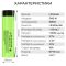 Акумулятор LiitoKala 34B-N 18650 / NCR18650B / під паяння / без захисту / 6A / 3400mah / Original