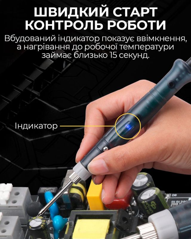 Паяльник BT-8U портативный с подставкой / питание USB 5В / 400°C / 8 Вт