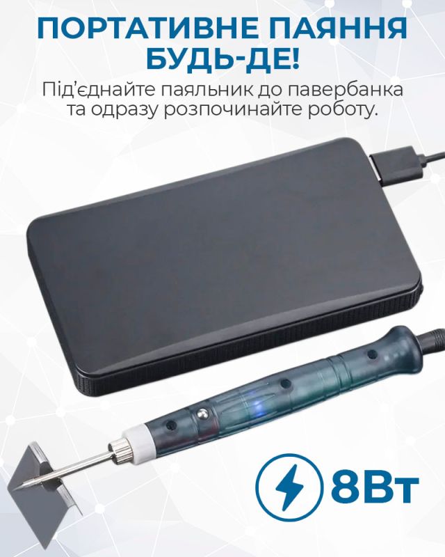 Паяльник BT-8U портативний з підставкою / живлення USB 5В / 400°C / 8 Вт
